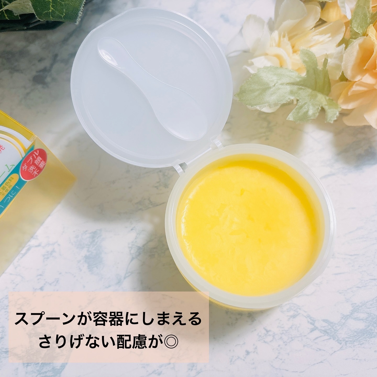 クレンジングバーム＜ゆず＞/Nursery(ナーセリー)/クレンジングバームを使ったクチコミ（2枚目）