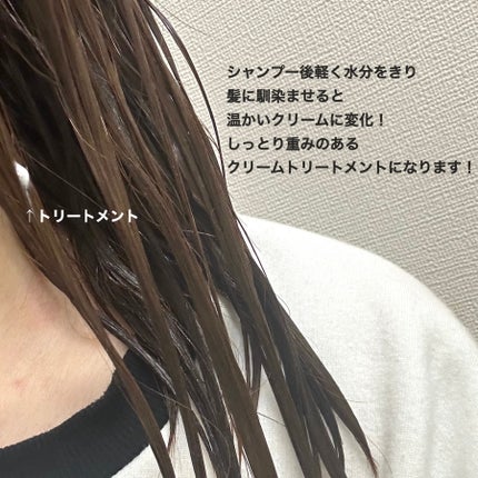 アンプルトリートメント/PLAY HAIR PRODUCTS/アウトバストリートメントを使ったクチコミ(5枚目)