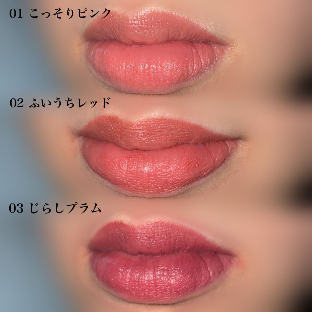 むっちリップ/b idol/口紅を使ったクチコミ(4枚目)