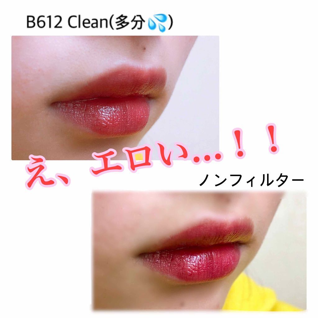 口紅(詰替用)/ちふれ/口紅を使ったクチコミ(2枚目)