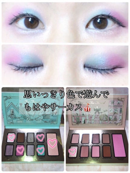 クリスマス アラウンド ザ ワールド メイクアップコレクション/Too Faced/メイクアップキットを使ったクチコミ(5枚目)