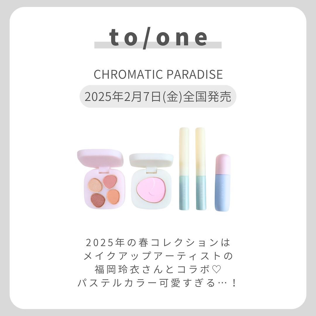 トーン ペタル ブルーミング グロス EX03 sasayaki/to/one/リップグロスを使ったクチコミ（2枚目）