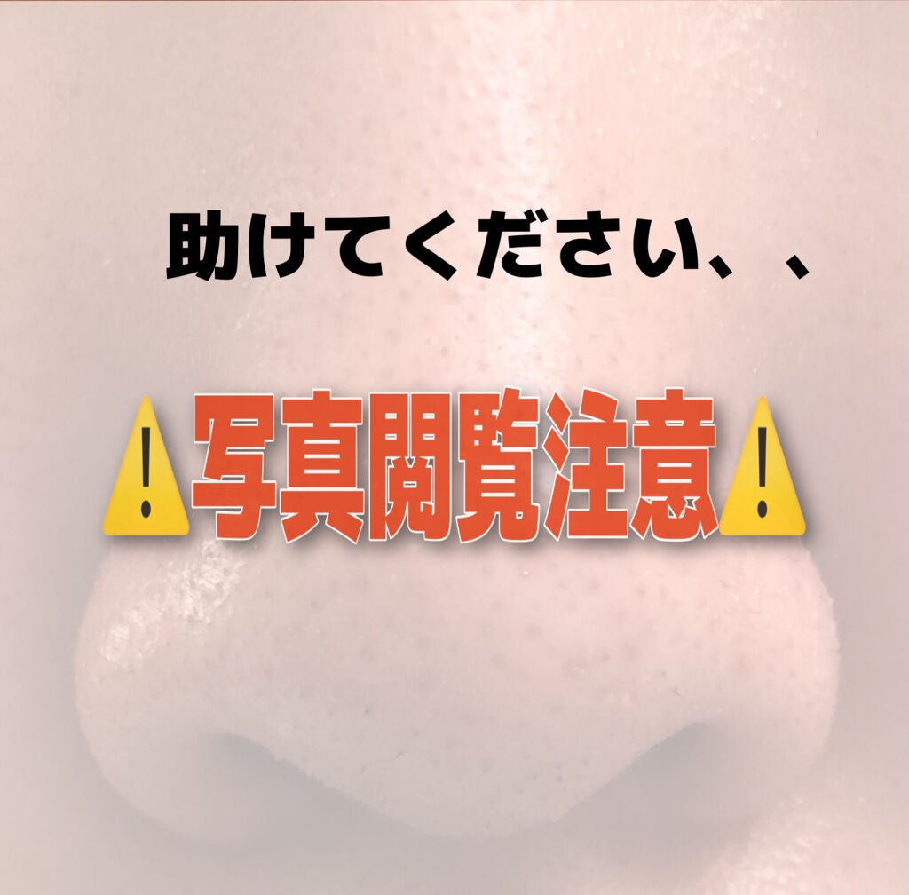 ハトムギ化粧水(ナチュリエ スキンコンディショナー R )/ナチュリエ/化粧水を使ったクチコミ(1枚目)