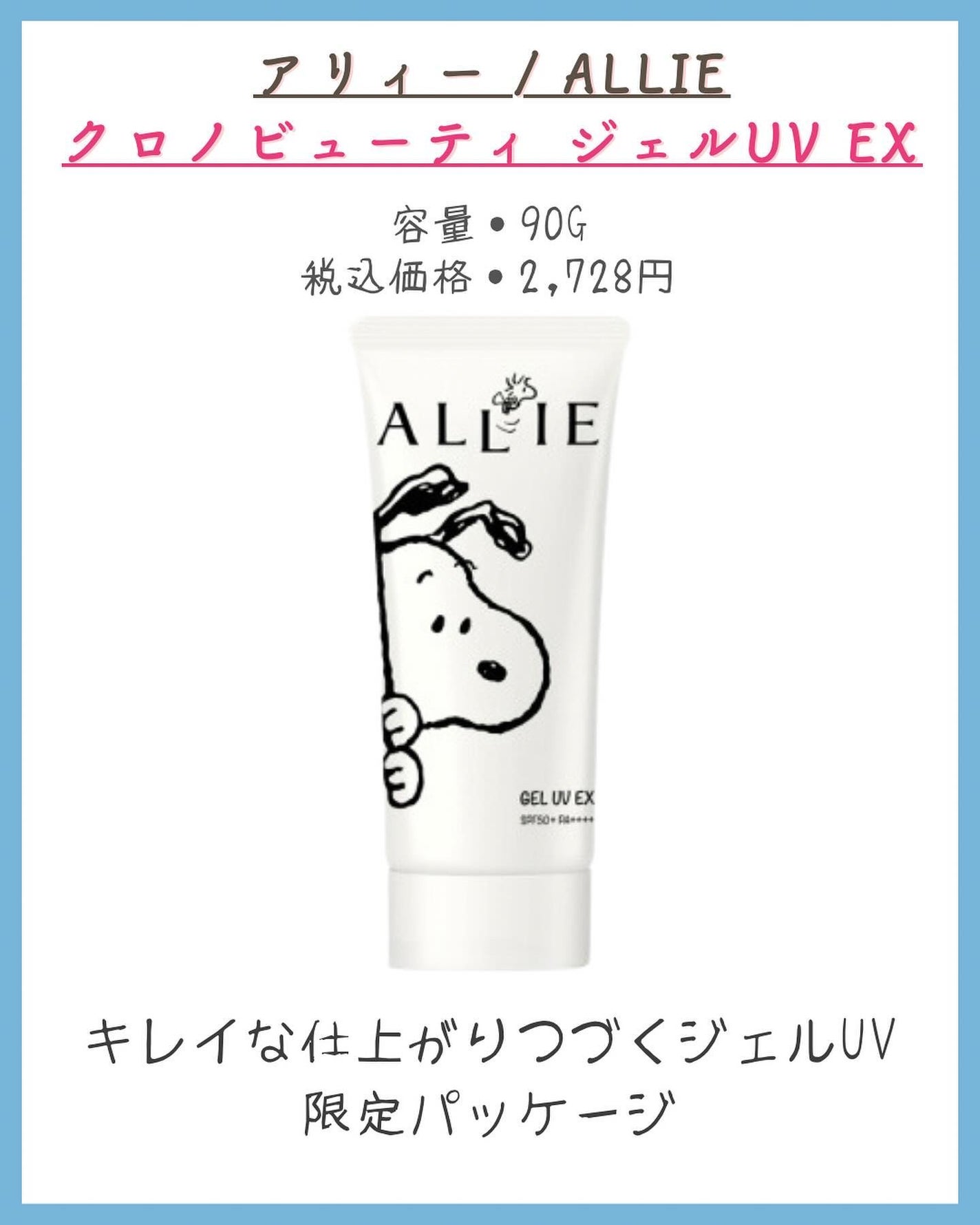 紫外線予報 さらさらUVスティックF/紫外線予報/日焼け止めスティックを使ったクチコミ(5枚目)