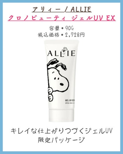 紫外線予報 さらさらUVスティックF/紫外線予報/日焼け止めスティックを使ったクチコミ(5枚目)