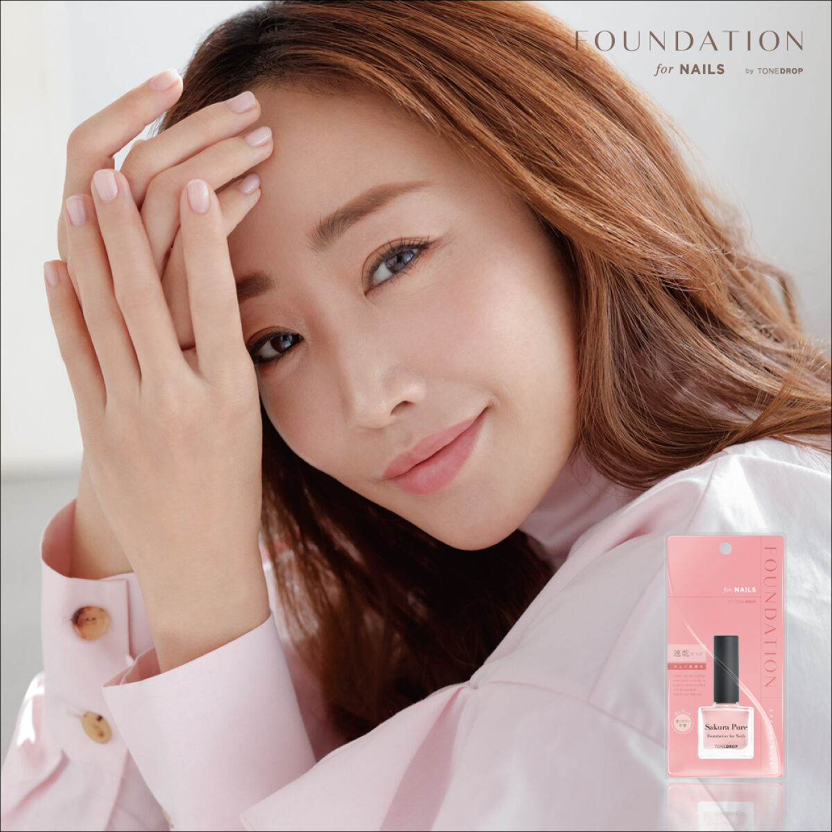 定番化決定】美容家 神崎恵プロデュース 