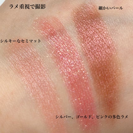 パーツリサイズシャドウ/KATE/アイシャドウパレットを使ったクチコミ(3枚目)