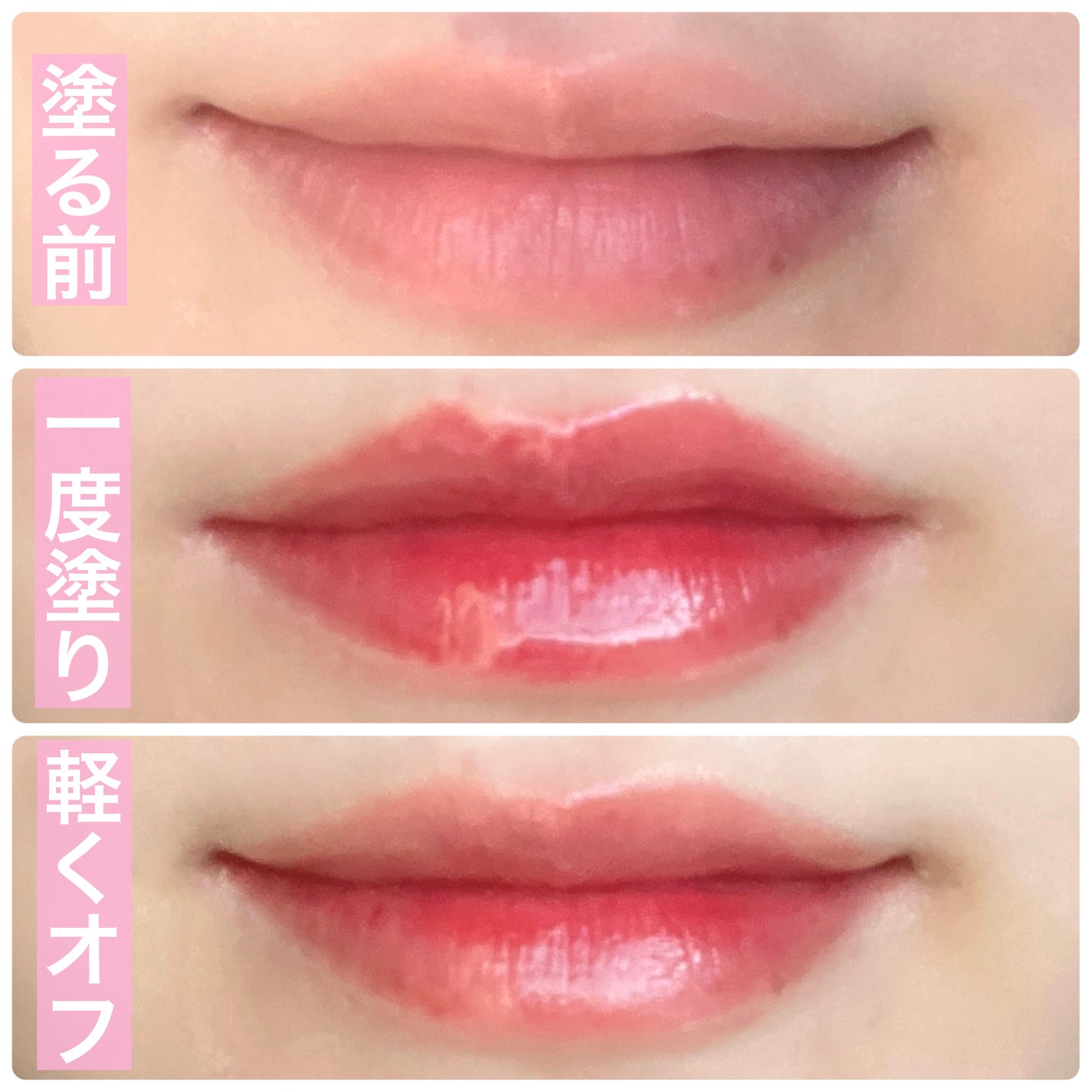 デューイフィルムティント/CipiCipi/リップティントを使ったクチコミ(3枚目)