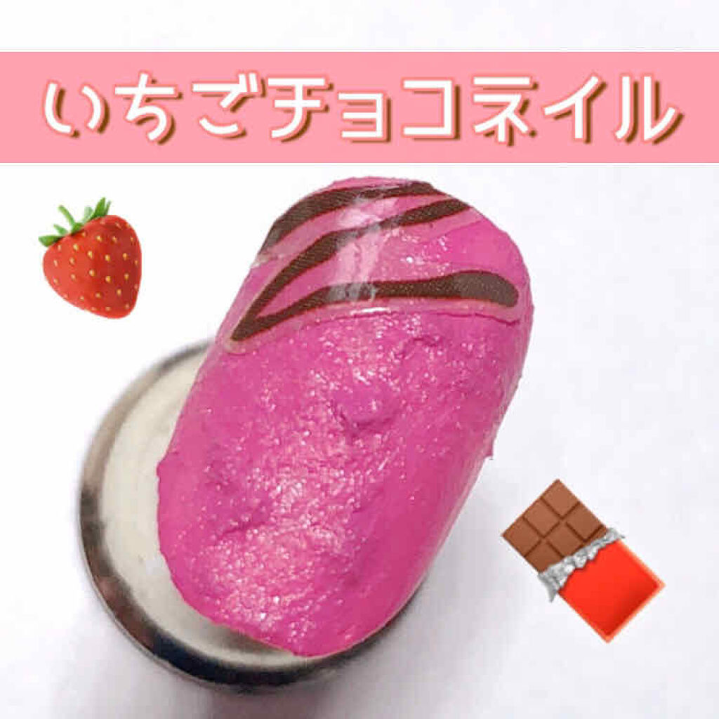 サンリオネイル/DAISO/マニキュアを使ったクチコミ（1枚目）