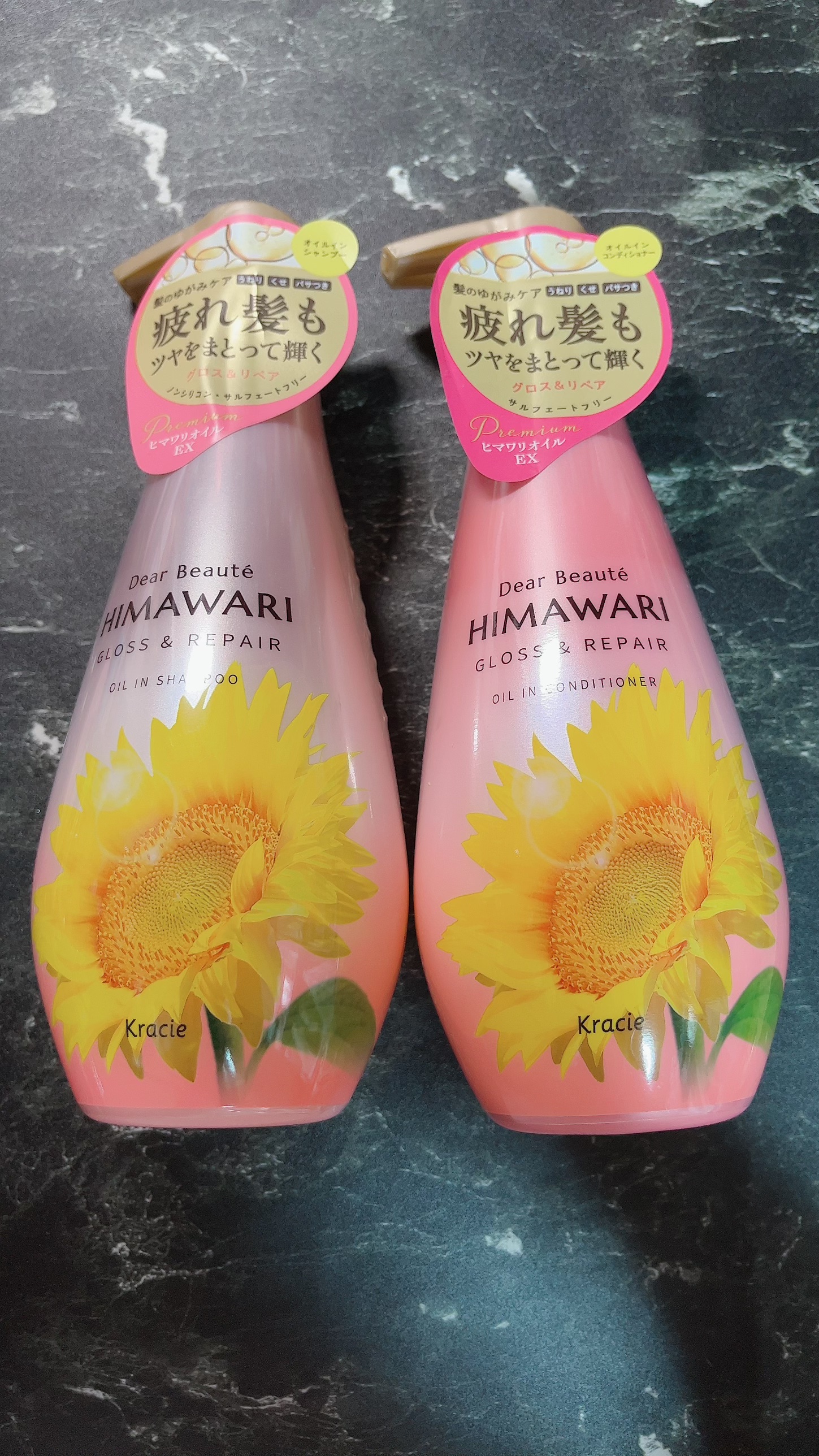 オイルインシャンプー／オイルインコンディショナー (グロス＆リペア)/ディアボーテ/市販シャンプーを使ったクチコミ（1枚目）