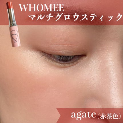 マルチグロウスティック/WHOMEE/ジェル・クリームチークを使ったクチコミ(1枚目)