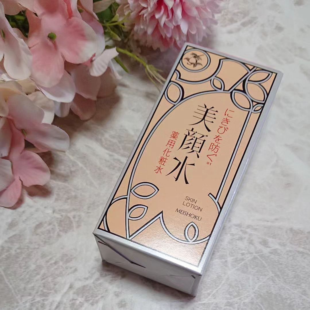 明色美顔水 薬用化粧水/美顔/化粧水を使ったクチコミ（1枚目）