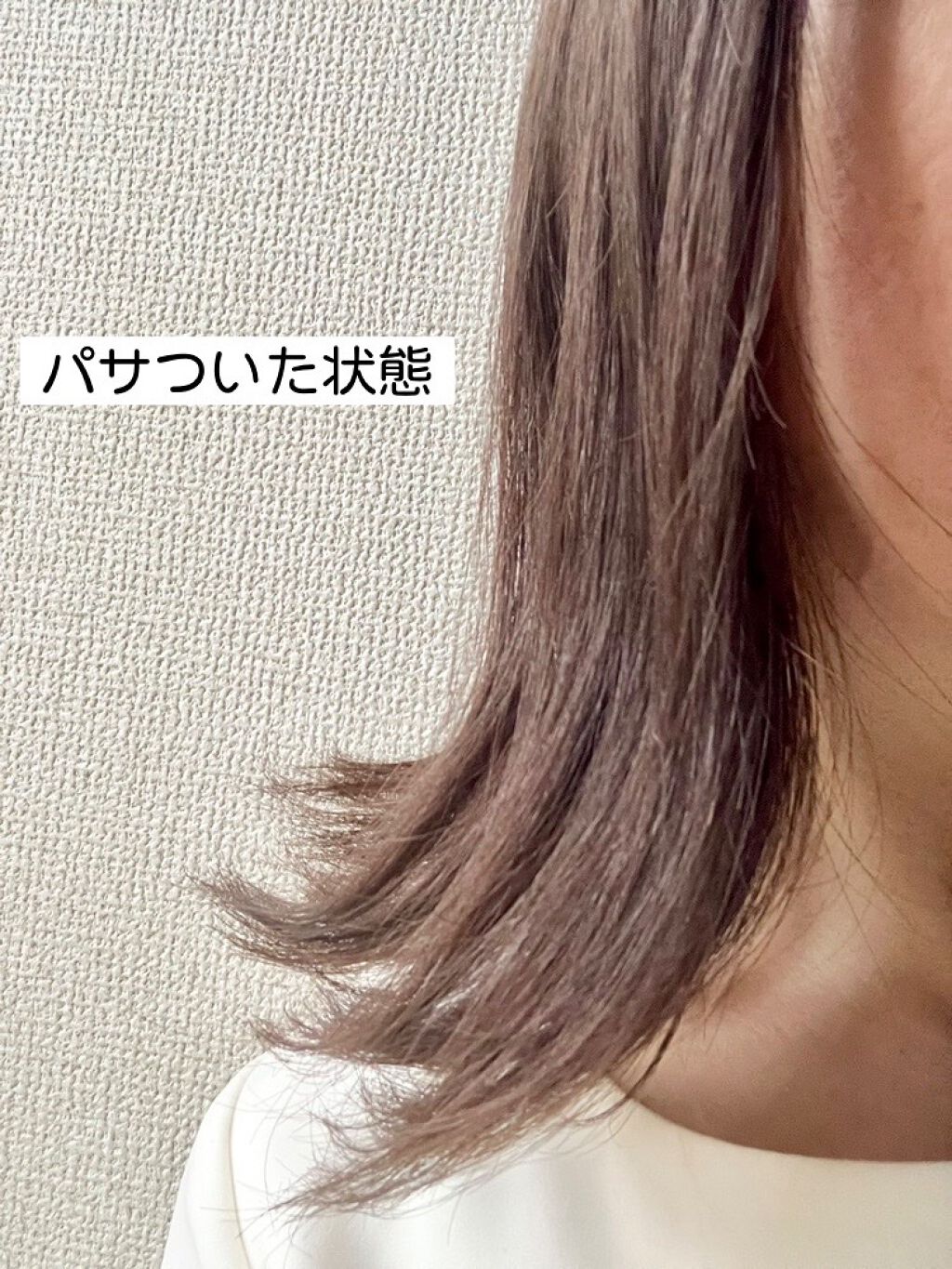フィーノ プレミアムタッチ 濃厚美容液ヘアオイル/フィーノ/ヘアオイルを使ったクチコミ(3枚目)