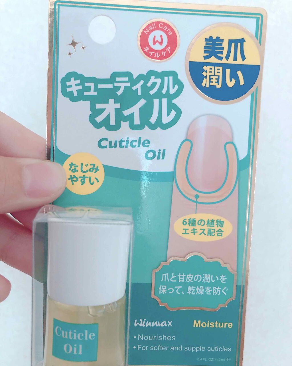 ä¹é³â¡ð°ðŒ on LIPS ãç§ã¯èªå磚ããããŠããŠåå賌å
¥ããããå®éã«äœ¿çšããææ³ãäŒã..ãïŒ1æç®ïŒ