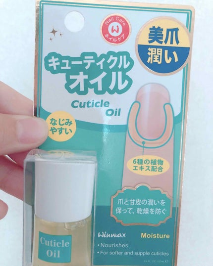 を使ったクチコミ(1枚目)