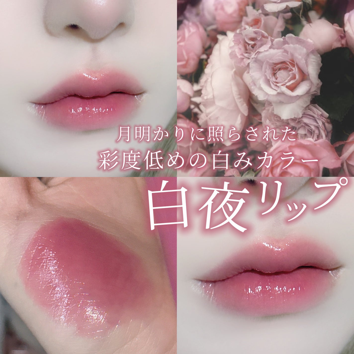 グラスティングウォーターティント/rom&nd/リップティントを使ったクチコミ(1枚目)