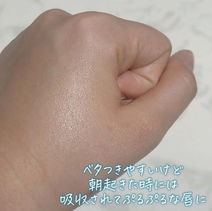 リップケア バーム/キュレル/リップバームを使ったクチコミ(3枚目)