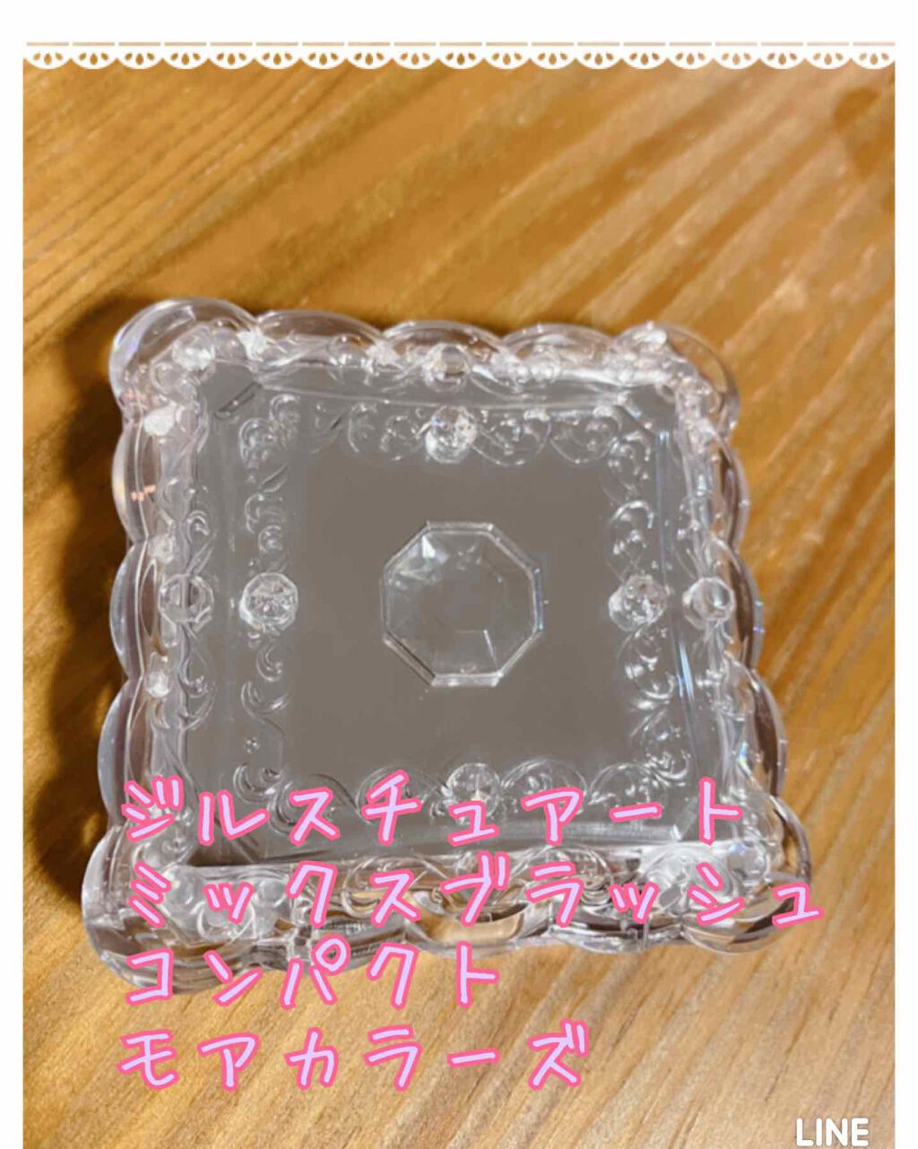 ミックスブラッシュ コンパクト モアカラーズ 23 little bouquet/JILL STUART/パウダーチークを使ったクチコミ（1枚目）