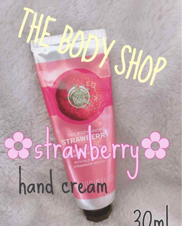 ハンドクリーム ストロベリー/THE BODY SHOP/ハンドクリームを使ったクチコミ（1枚目）