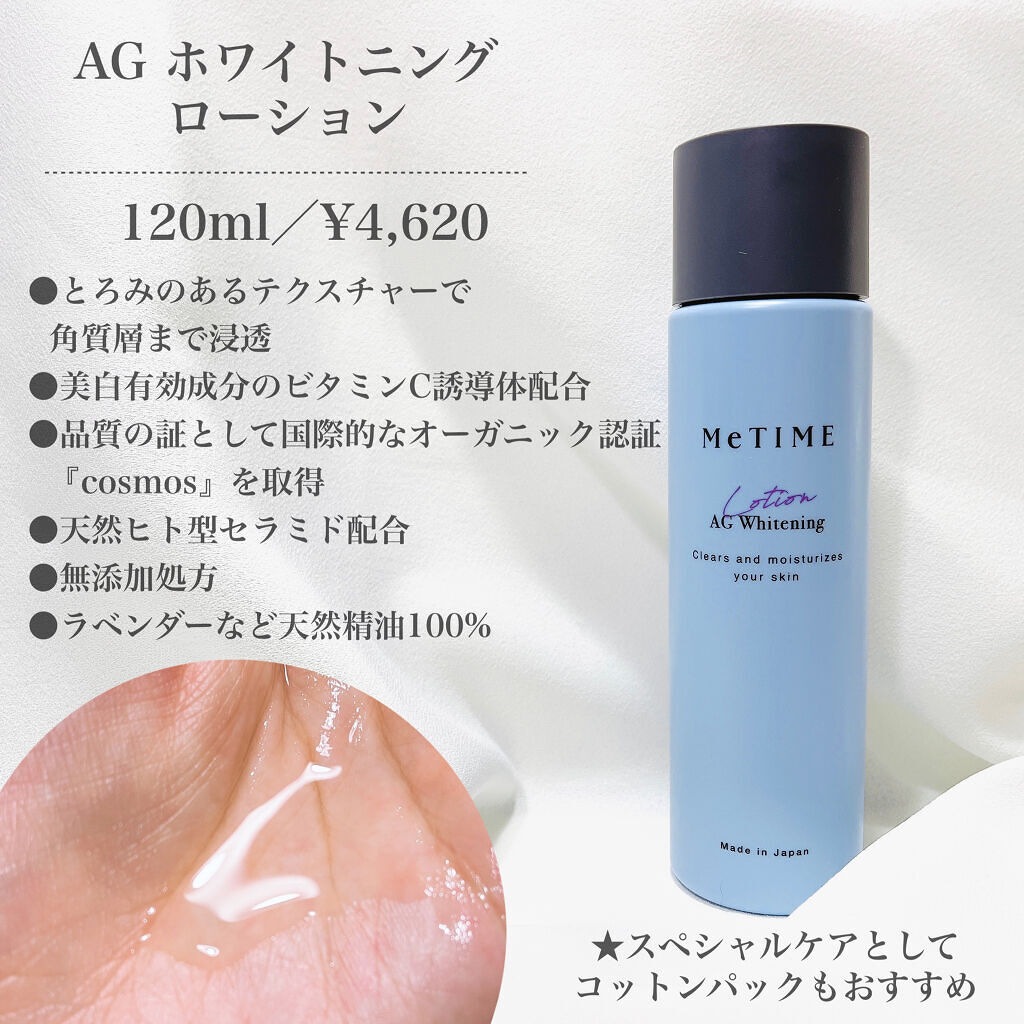 ミータイム AGホワイトニング BBパウダーUV/ミータイム/ルースパウダーを使ったクチコミ（3枚目）