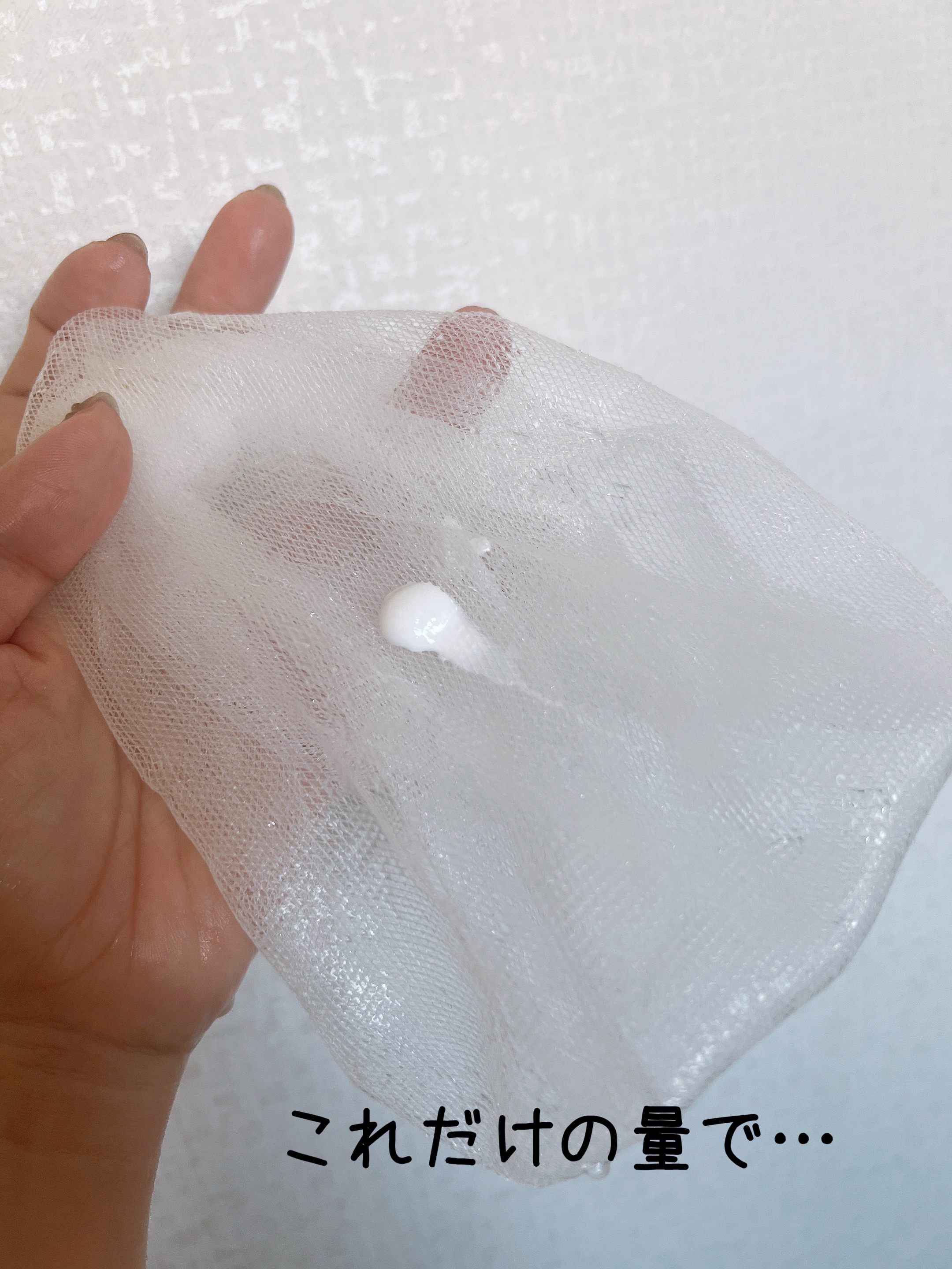 パーフェクトホイップ アクネケア 120g（ポケモンデザイン）/SENKA（専科）/洗顔フォームを使ったクチコミ（2枚目）