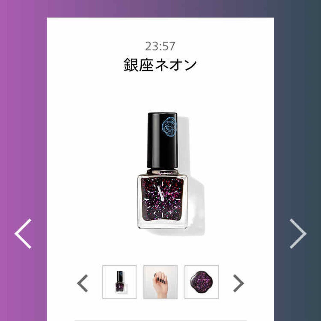 ネイルエナメル ピコ/SHISEIDO/マニキュアを使ったクチコミ(4枚目)