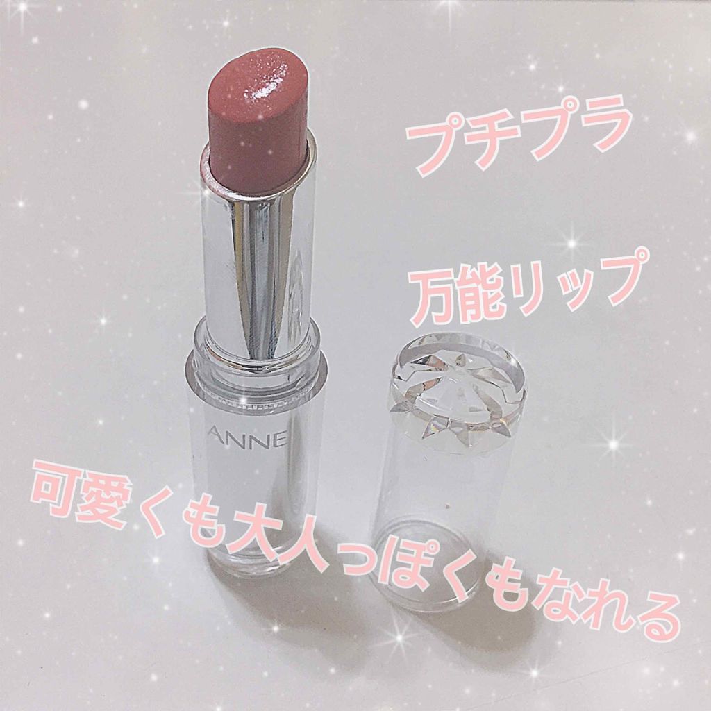 ラスティンググロスリップ/CEZANNE/口紅を使ったクチコミ(1枚目)