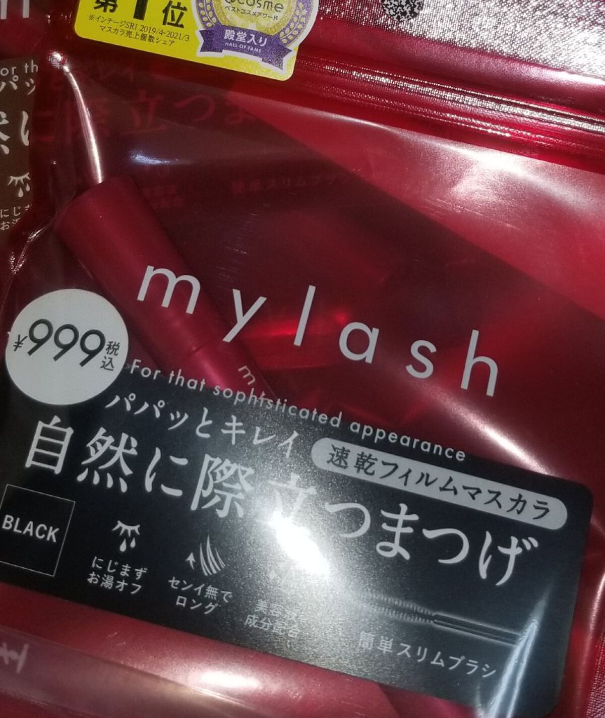 オペラ マイラッシュ アドバンスト/OPERA/マスカラを使ったクチコミ（1枚目）