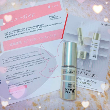 スーパーホワイト377VC/ドクターシーラボⓇ/美容液を使ったクチコミ(1枚目)