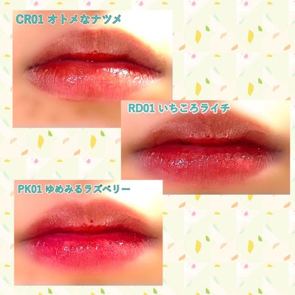 アピュー ジューシーパン スパークリングティント/A’pieu/口紅を使ったクチコミ(3枚目)