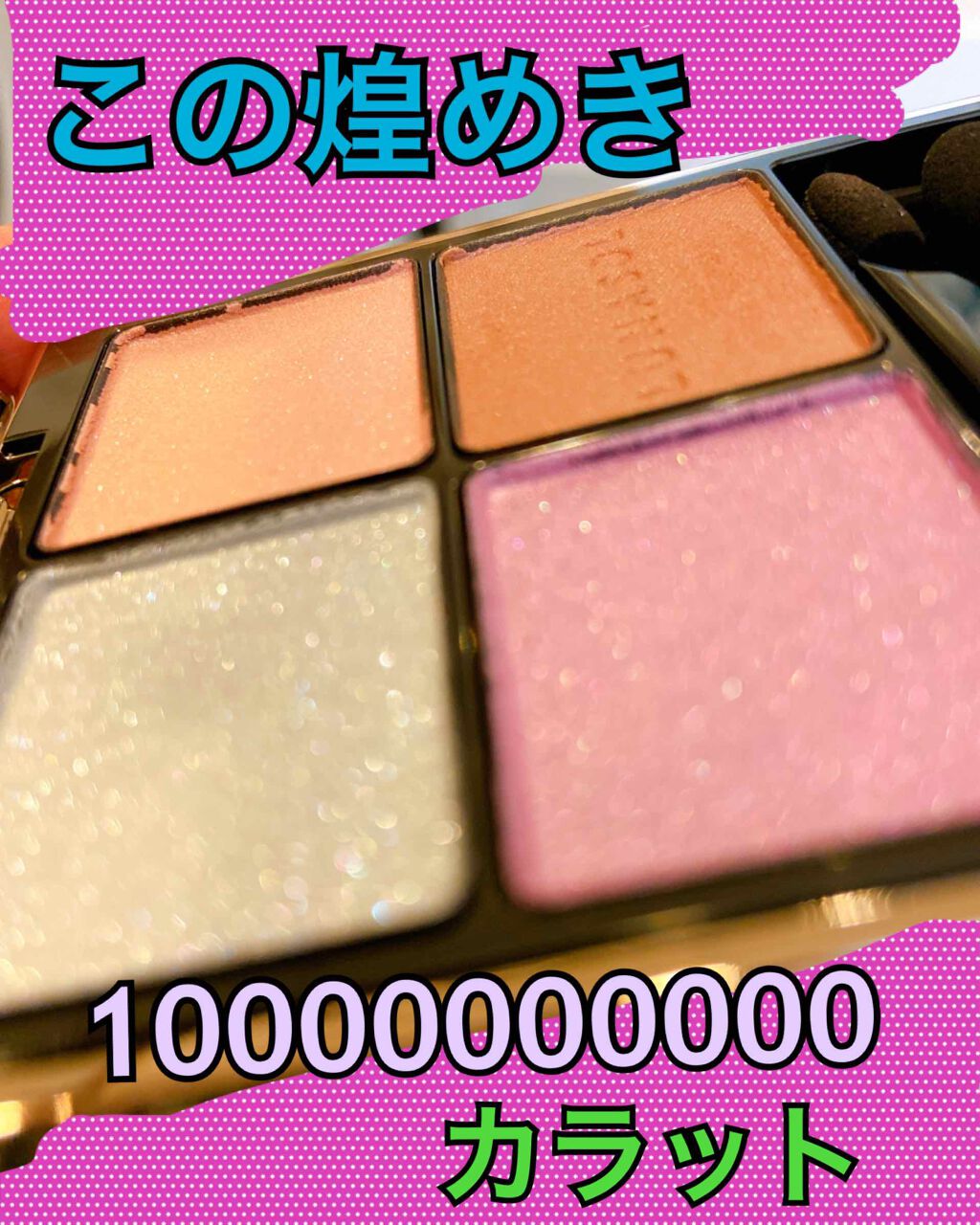 アイカラーレーション/LUNASOL/アイシャドウパレットを使ったクチコミ(2枚目)