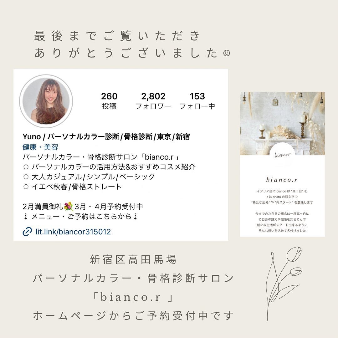 ブラッシュ カラー インフュージョン/ローラ メルシエ/パウダーチークを使ったクチコミ(8枚目)