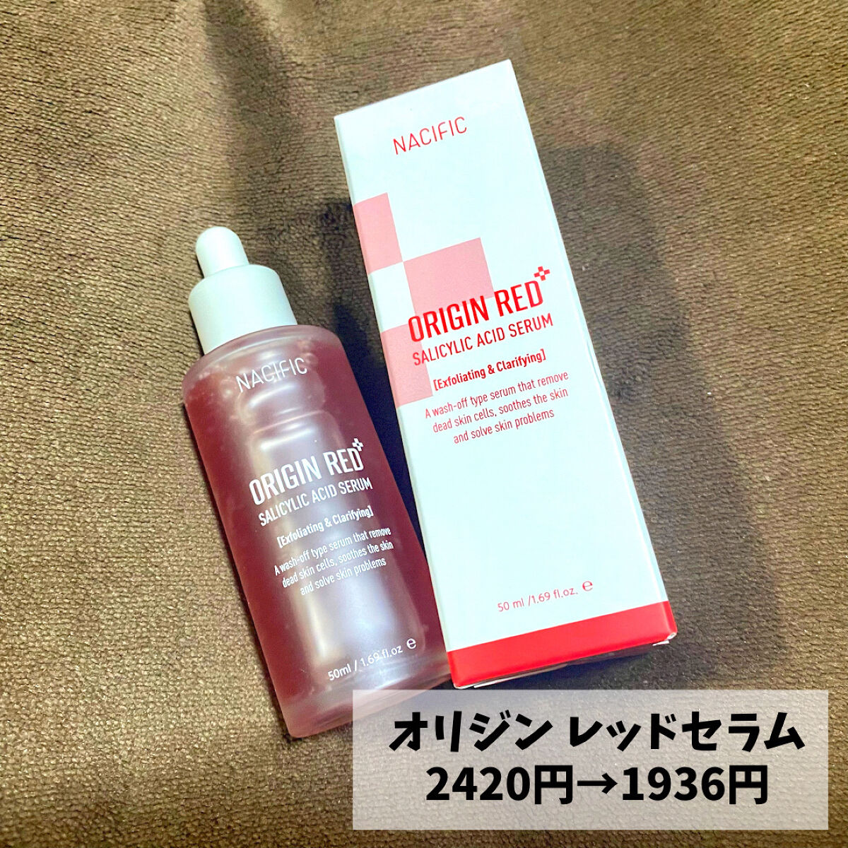 フレッシュハーブオリジンデイリーマスクパック/NACIFIC/シートマスク・パックを使ったクチコミ（3枚目）