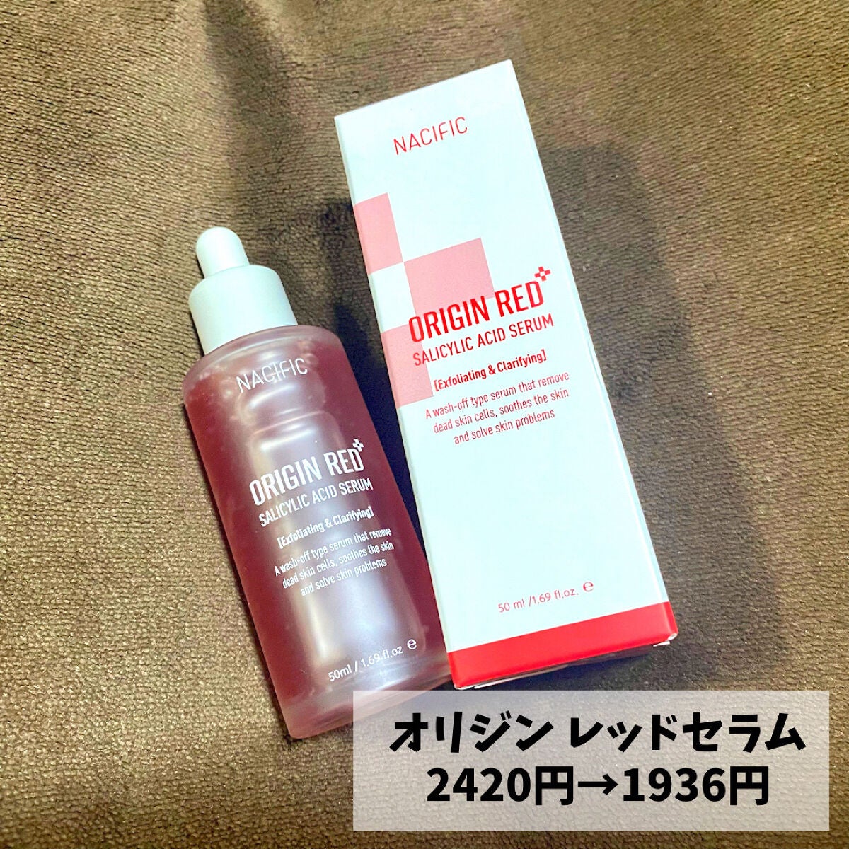 フレッシュハーブオリジンデイリーマスクパック/NACIFIC/シートマスク・パックを使ったクチコミ(3枚目)