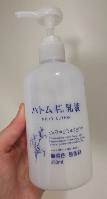 ハトムギ乳液/wa*so*sen/乳液を使ったクチコミ(1枚目)