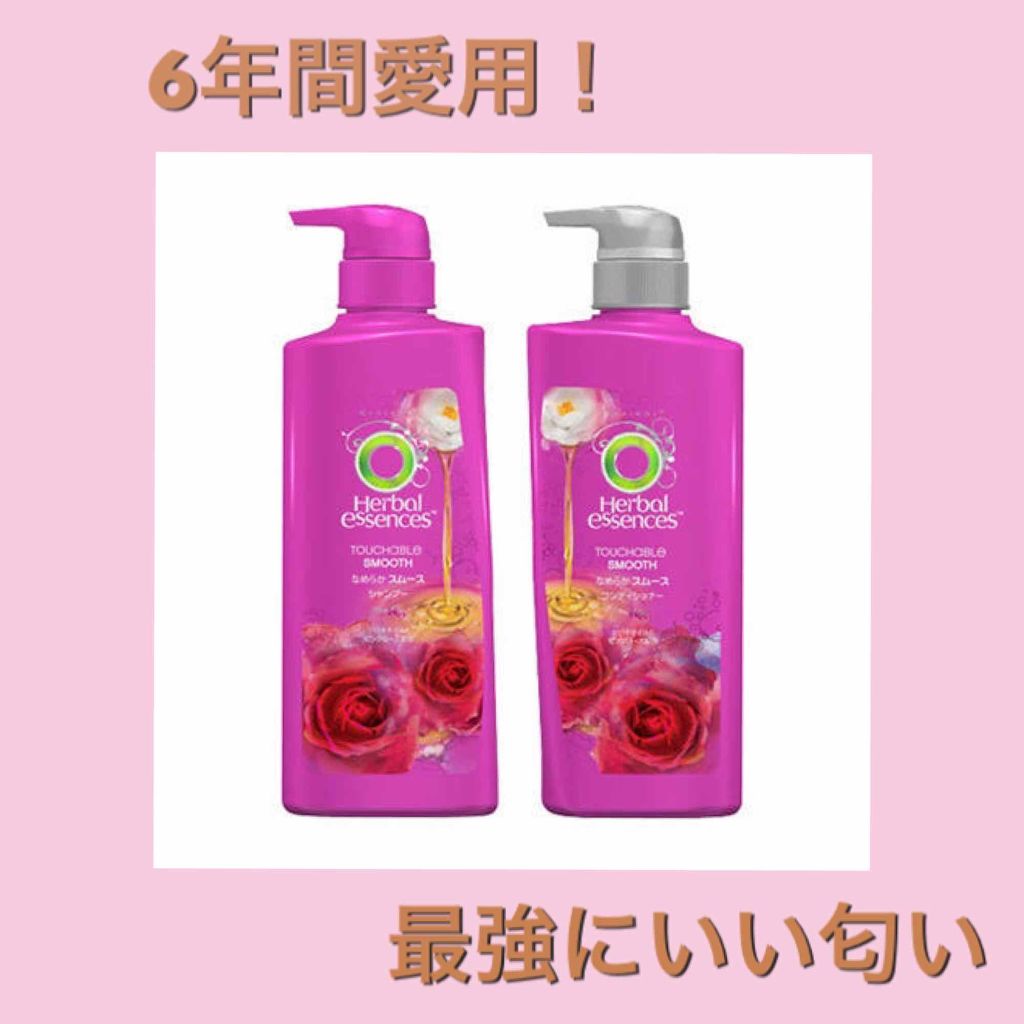 なめらかスムース シャンプー/コンディショナー|ハーバル なめらかスムース シャンプー/コンディショナー|ハーバル