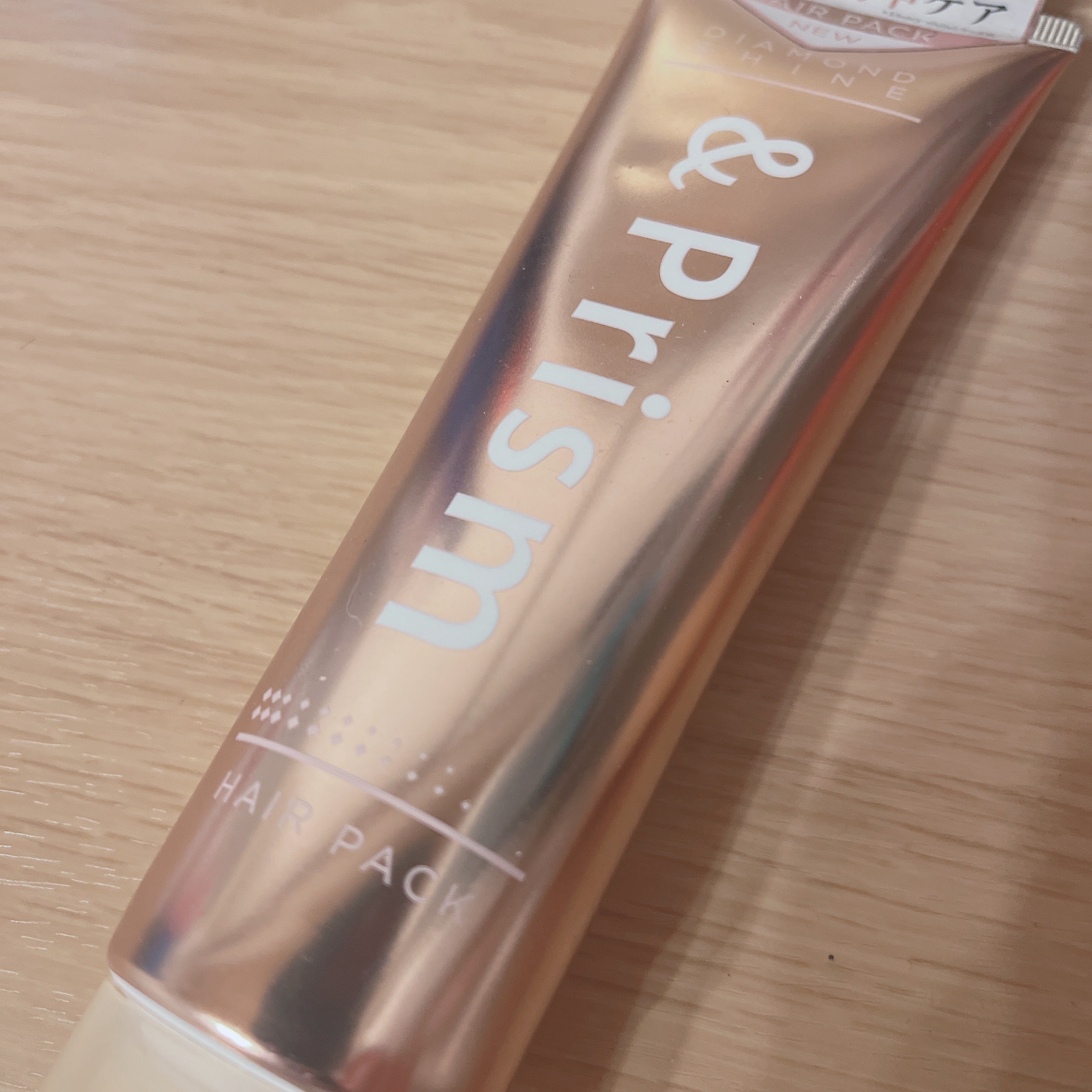 DIAMOND SHINE ヘアパック/&Prism/ヘアマスク・ヘアパックを使ったクチコミ（1枚目）