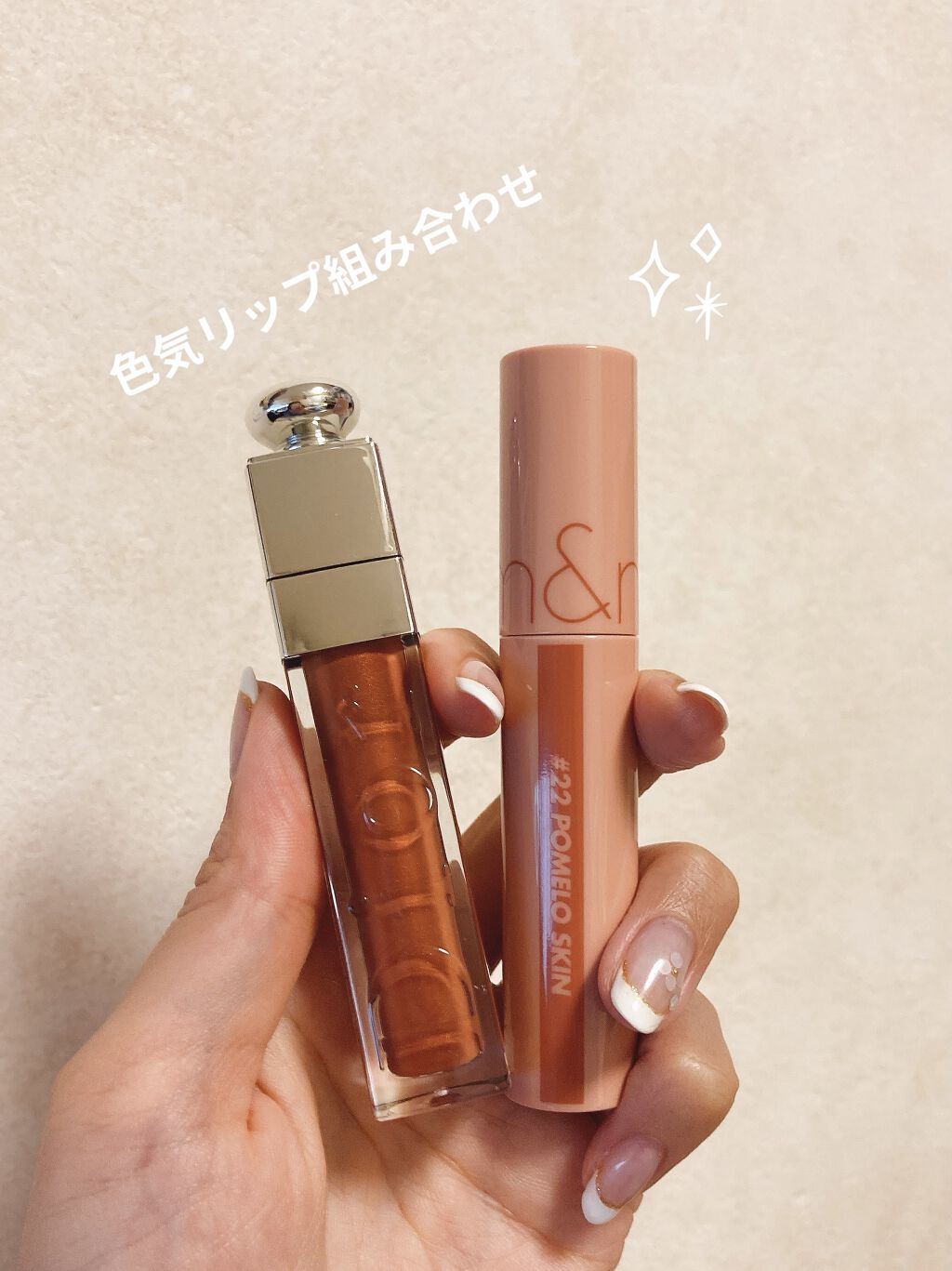 【旧】ディオール アディクト リップ マキシマイザー/Dior/リップグロスを使ったクチコミ（1枚目）