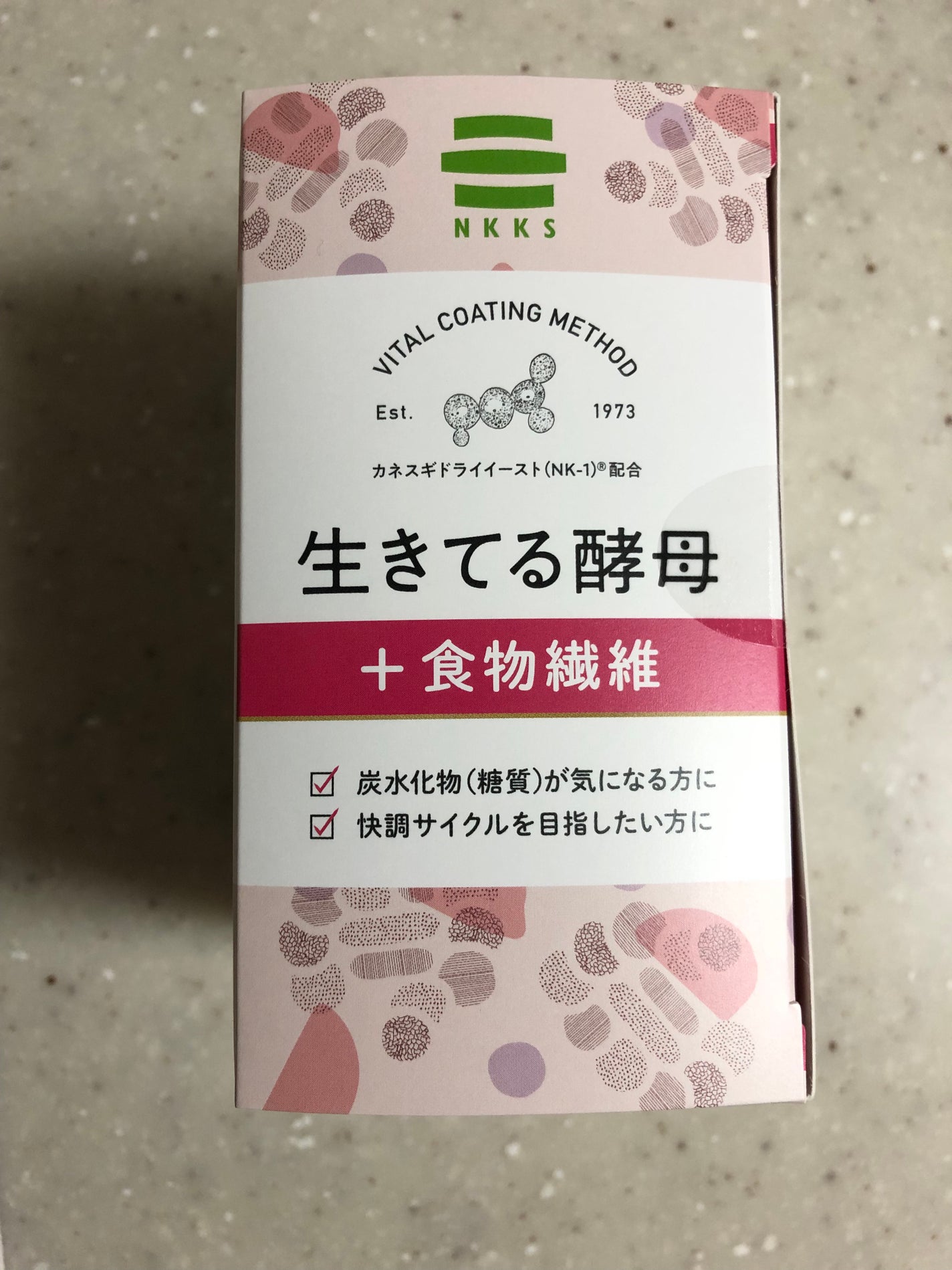 生きてる酵母+食物繊維/生きてる酵母シリーズ/ボディサプリメントを使ったクチコミ(4枚目)