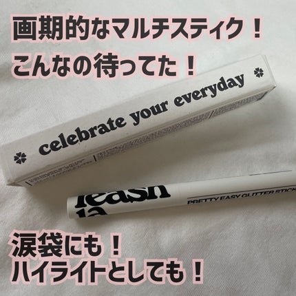 プリティー イージーグリッタースティック/unleashia/グリッターを使ったクチコミ(1枚目)