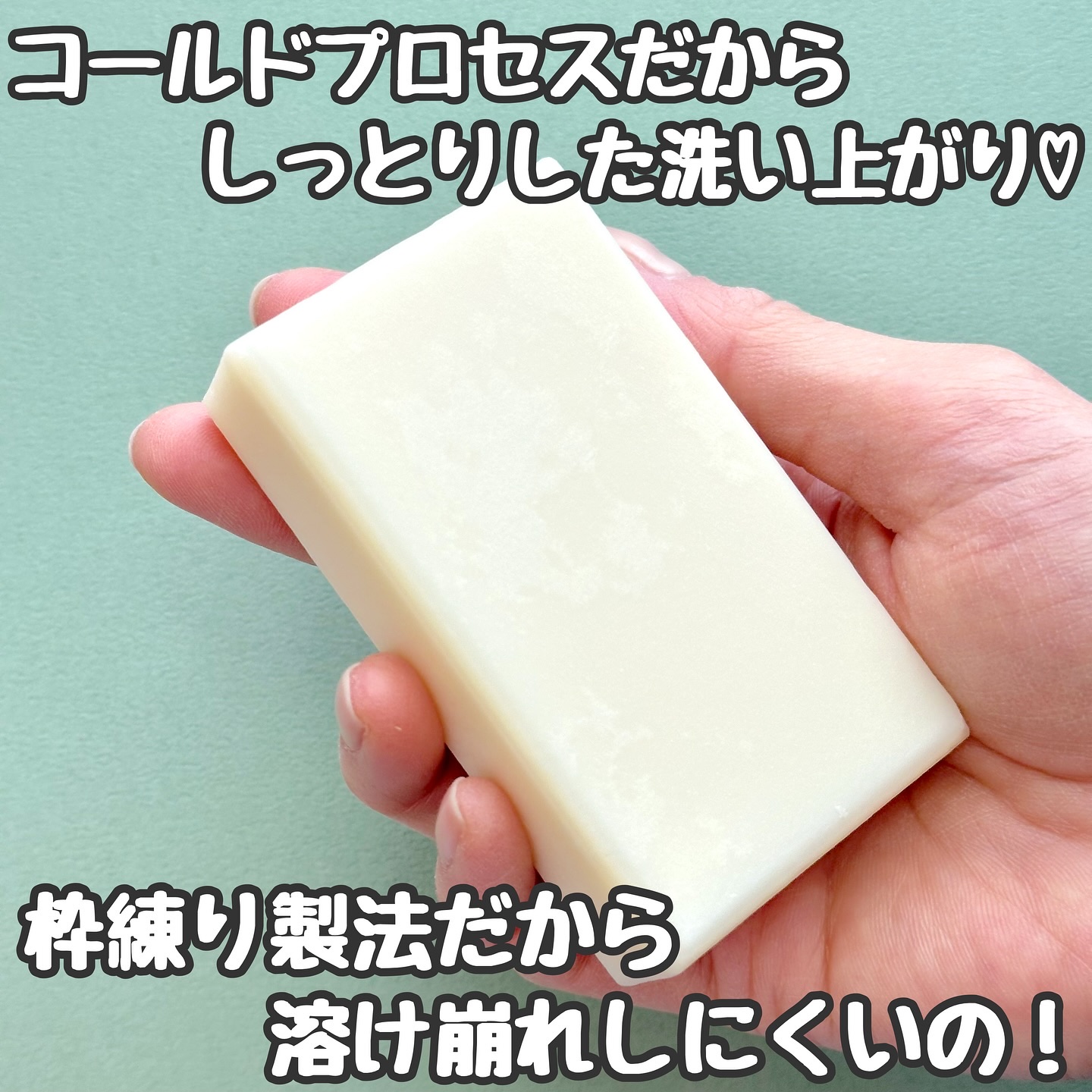 無添加洗顔せっけん/Natura Check/洗顔石鹸を使ったクチコミ（2枚目）