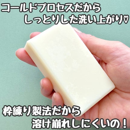 無添加洗顔せっけん/Natura Check/洗顔石鹸を使ったクチコミ(2枚目)