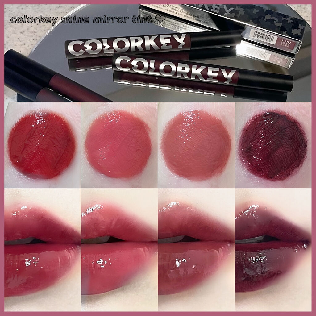 シャインミラーティント｜COLORKEYの口コミ - ＼中国で1番売れてる♡激