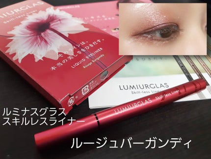 ã¹ãã«ã¬ã¹ã©ã€ããŒ/LUMIURGLAS/ãªãããã¢ã€ã©ã€ããŒã䜿ã£ãã¯ãã³ãïŒ1æç®ïŒ