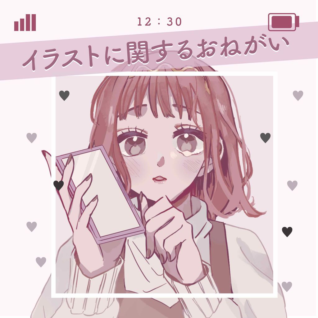 ⚠️ゆたゆ記事についての注意事項⚠️

私のlipsに投稿している記事は、全て無断転載禁止です。私の記事はinstaglamの【you_know0111】とわたしのリア垢、当アプリのみの掲載です。
その他の掲載は、lips様のみとなっていま