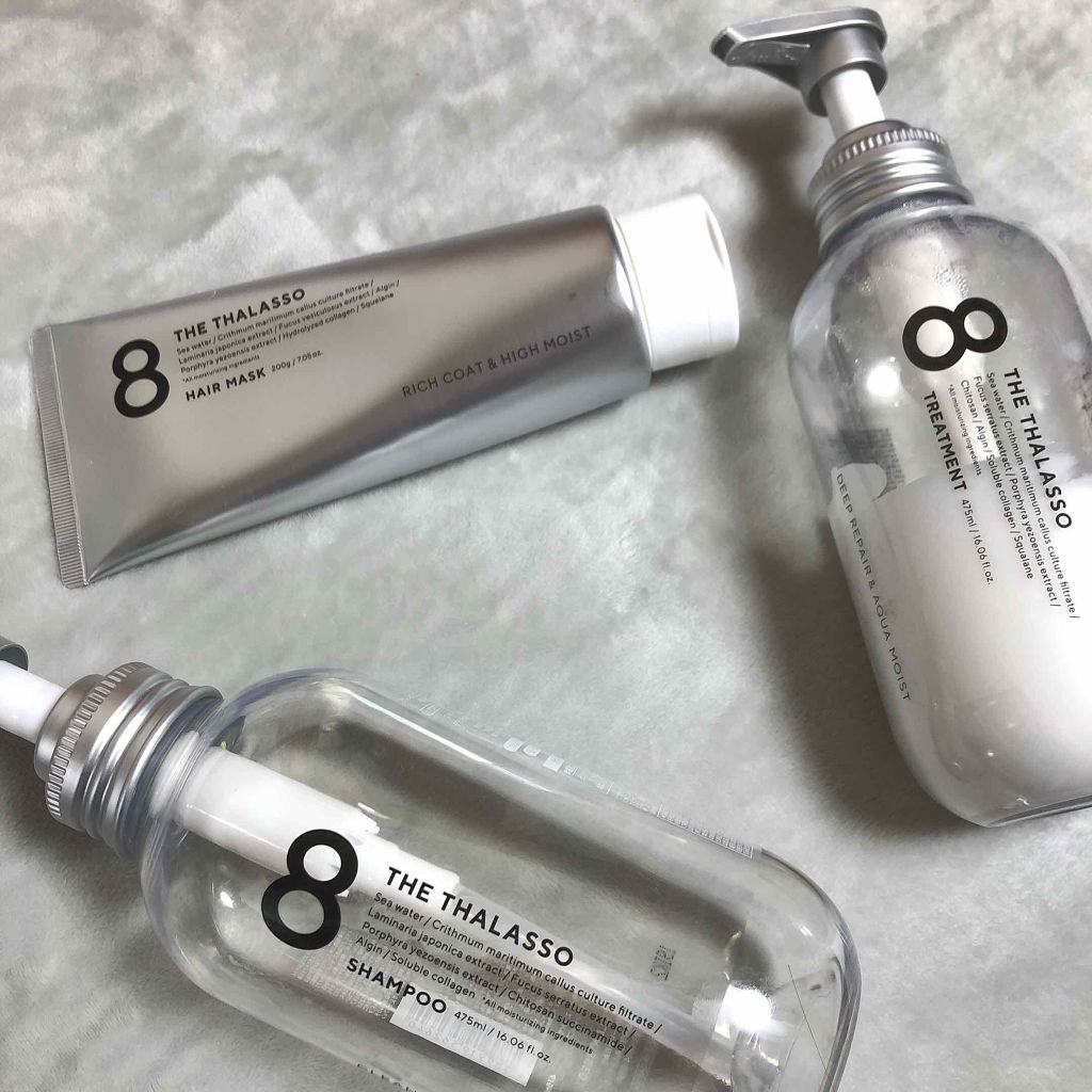 エイトザタラソ リッチコート＆ハイモイスト 美容液ヘアマスク/エイトザタラソ/ヘアマスク・ヘアパックを使ったクチコミ（1枚目）