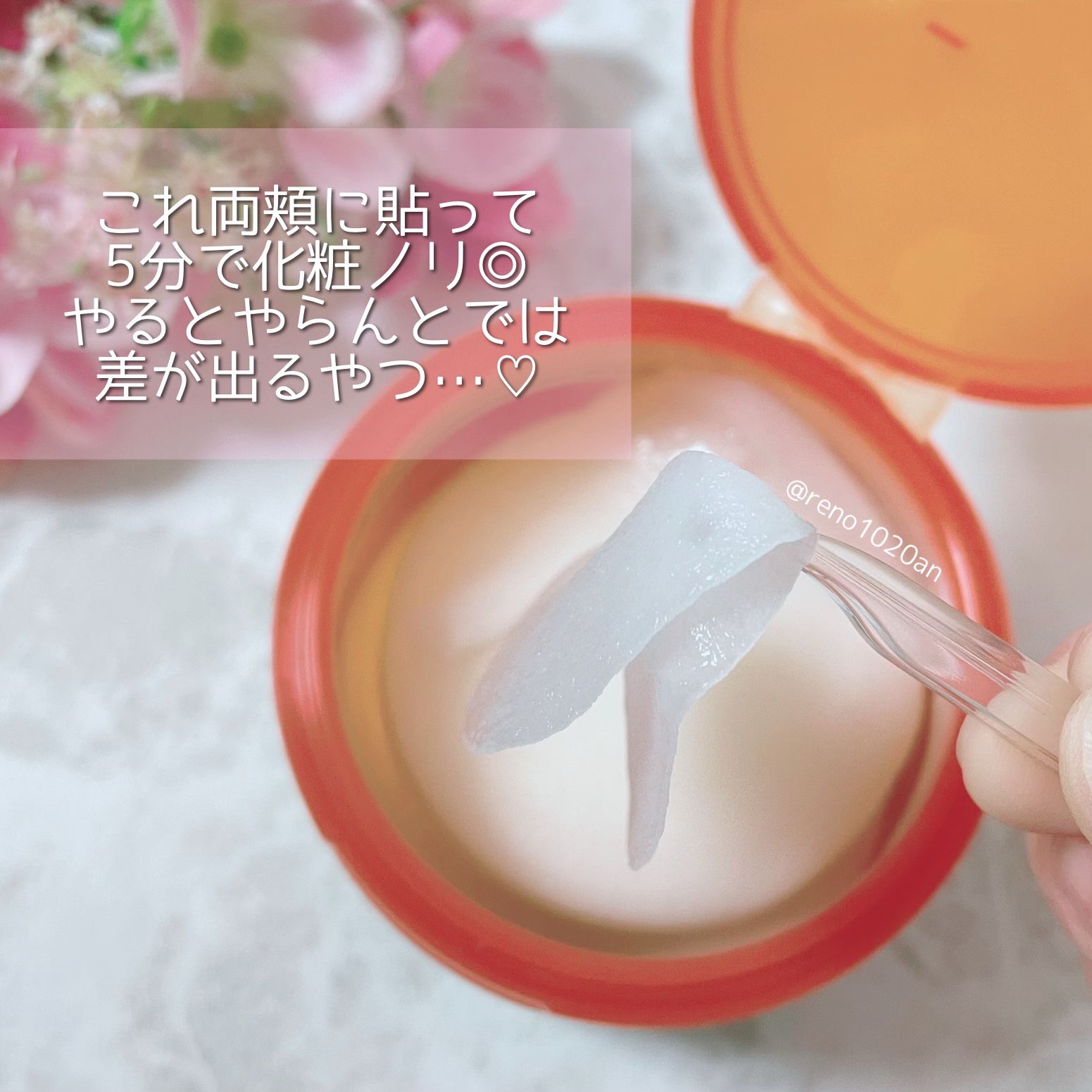 リアルカロテンブレミッシュクリアセラム/APRILSKIN/美容液を使ったクチコミ（3枚目）