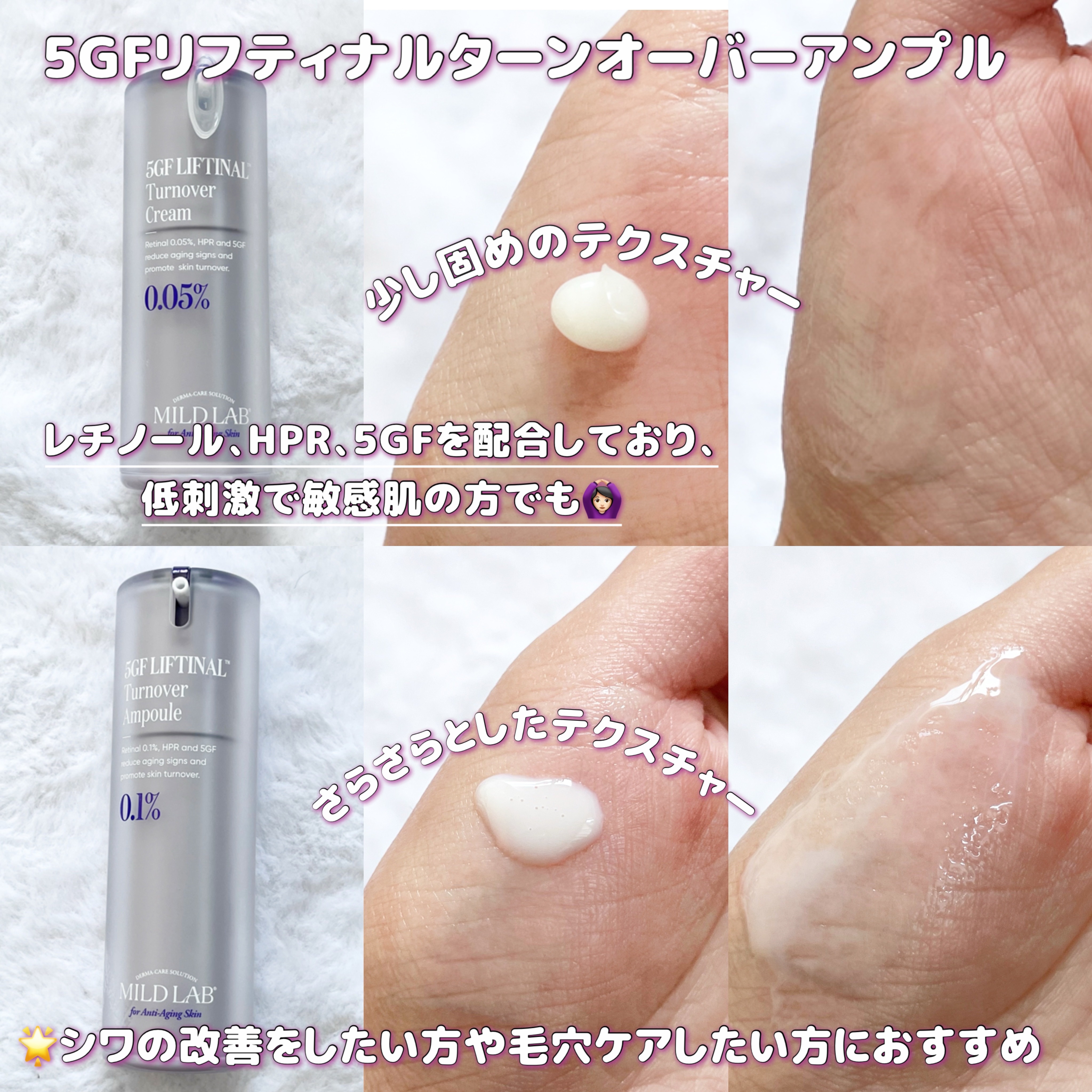 を使ったクチコミ（2枚目）