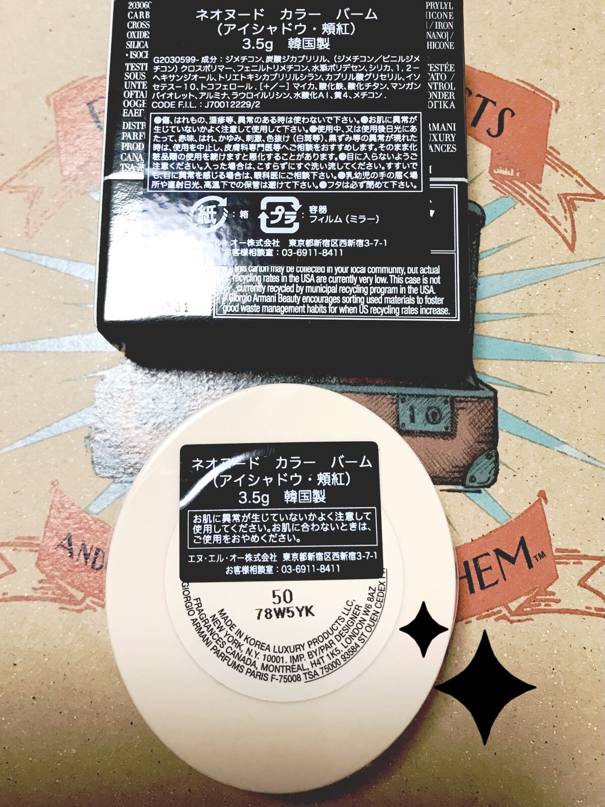 ネオヌード カラーバーム  #50/ジョルジオ アルマーニ ビューティ/ジェル・クリームチークを使ったクチコミ（3枚目）