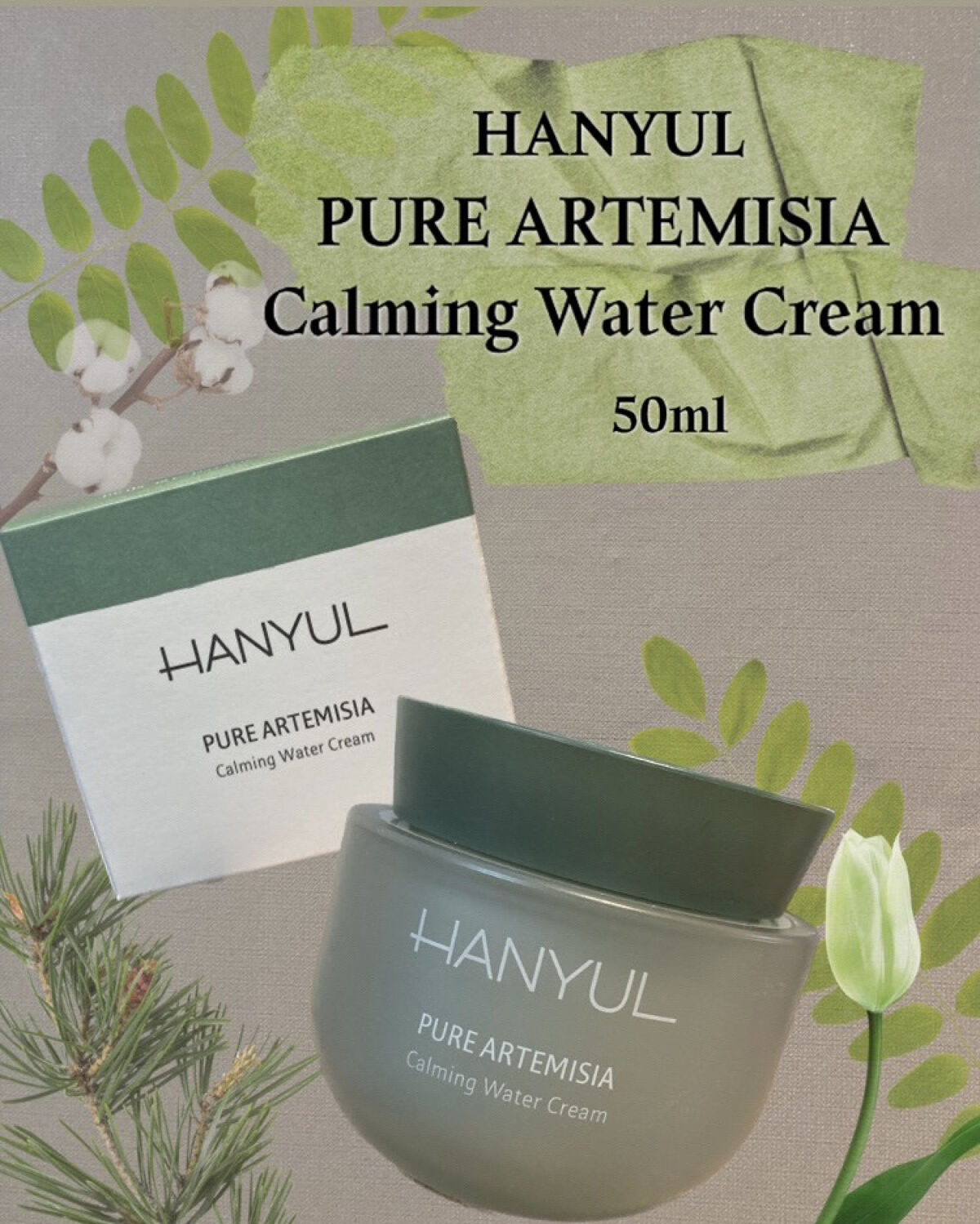 ✴︎ITEM✴︎
HANYUL(ハンユル)
ヨモギ水分鎮静クリーム　
50g




ハンユルから出てる柚子シリーズが
お気に入りでずっと愛用してて🤍



ほかのシリーズも気になり
使ってみたいなーと模索していたところ、
”ヴィーガン”